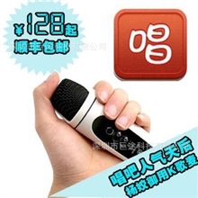 屁颠虫091麦克风唱吧专用苹果安卓手机k歌电脑ktv电容麦克风话筒
