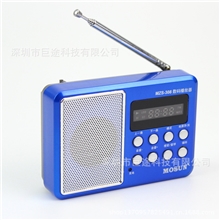 【批发】插卡音箱收音机数字点歌便携迷你小音箱数码播放器