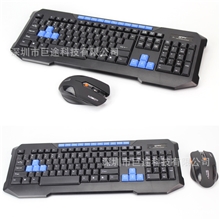 无线键盘鼠标套装无线键盘鼠标批发安卓智能键盘游戏网吧键盘