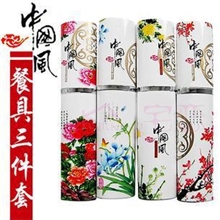 促销批发/便携餐具三件套中国风餐具不锈钢餐具筷子/叉子/勺子