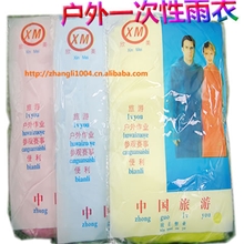 现货/一次性雨衣/便携雨衣/演唱会雨具/户外雨披/漂流雨衣