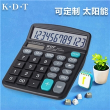 科灵通太阳能计算器多功能财务通用型办公礼品计算器超便携