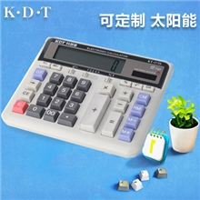 科灵通办公计算器学生科学通用型大屏幕大按键太阳能计算机批发