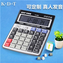 科灵通办公计算器轻便经济通用型大屏幕大按键计算机