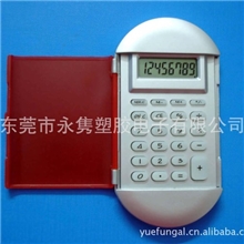计算器厂家电子计算器创意计算器掌上计算器