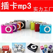 mp3工厂小夹子mp3金属插卡mp3礼品MP3礼品mp3热销mp3