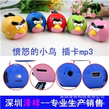 批发MP3愤怒的小鸟插卡MP3小鸟MP3卡通MP32012新款MP3