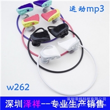 新品W262mp3头戴式MP3运动MP3跑步MP3MP3播放器软线一体mp3