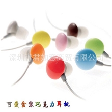 糖果耳机巧克力豆豆耳机MP3耳机巧克力耳机厂家批发