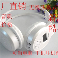 头戴式无线MP3插卡有屏MP3高音质礼品运动挂耳S1