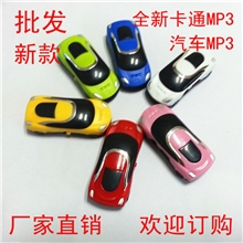 工厂直销迷你卡通MP3插卡MP3超低价承接国内外订单