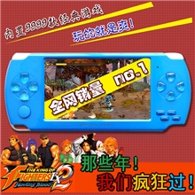 厂家批发清华紫光psp游戏机高清MP5儿童PSP拍照录像mp4播放器