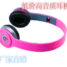 批发头戴式有线耳机电脑手机通用高音质地摊耳机低价批发