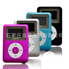 批发清华紫光mp3播放器T3684G外放录音苹果款运动mp3礼品