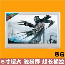 厂家批发清华紫光mp5触摸屏mp4播放器T6208G高清礼品mp5