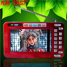 厂家批发先科看戏机mp4CDA-8164.3寸唱戏mp5视频扩音机高清