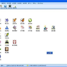 供应六六顺餐饮管理软件点菜宝
