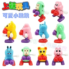 玩具混批31281上链翻斗小跳跳发条翻斗动物上链玩具发条玩具