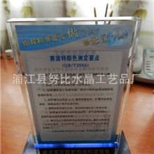 水晶授权书奖牌专卖店销售点摆件，广告水晶礼品