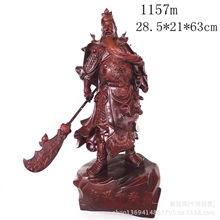厂家树脂工艺品批发仿木关公财神佛像摆件开业礼品家居装饰品