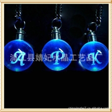 【热销】水晶钥匙扣LED发光钥匙扣个人钥匙扣水晶情侣礼品