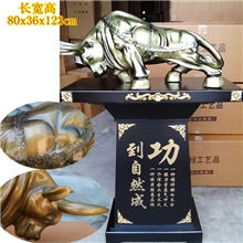 功到自然成牛气树脂工艺品高座落地摆件仿玉开业礼品一套起批