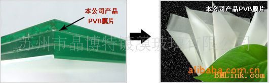 6+0.76PVB(乳白)+6-双钢夹胶