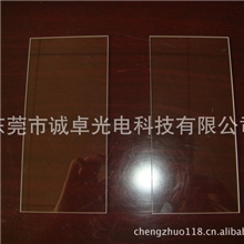 订制茶色微晶玻璃，黑色微晶玻璃，透明微晶玻璃，玻璃片