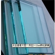 供应钢化玻璃