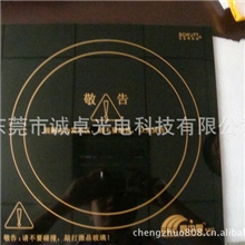 微晶玻璃面板，微晶板，丝印微晶板耐高温微晶板