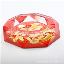 水晶烟灰缸水晶婚庆礼品水晶商务礼品水晶礼物