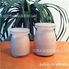 烘焙布丁瓶透明玻璃瓶奶瓶杯果冻慕斯杯无铅耐高温200ml布丁杯