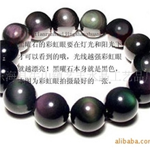 厂家直销批发天然水晶手链墨西哥AAA级双彩虹眼黑曜石手链饰品