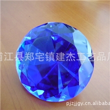 供应各个规格颜色的水晶钻石蓝色水晶钻石水晶工艺品