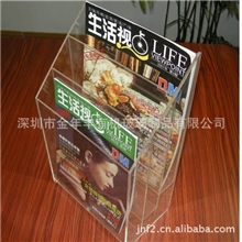 供应亚克力展架展架亚克力压克力展示架亚克力产品展示架