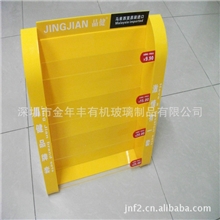 深圳亚克力厂家专业定做大型亚克力折弯热弯圆角直角展示架