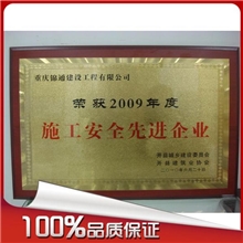 奖牌制作金箔奖牌材料一个起做当天出货木奖牌奖牌