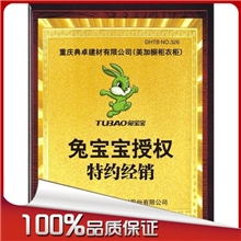 免费设计金箔奖牌沙金金箔奖牌授权牌制作奖牌定做