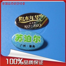 水晶影像工号牌胸章胸牌胸花水晶工艺品量大从优