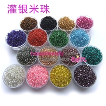 diy服装辅料2mm3mm4mm灌银米珠批发玻璃米珠450g/包混批