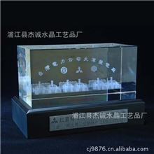 【厂家直销】水晶内雕可印LOGO可定规格【认准杰诚第一品牌】