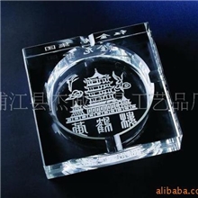 供应水晶烟缸，款式齐全，色泽艳丽，欢迎咨询