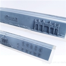 水晶浮雕镇纸/中山大学纸镇/水晶胶镇纸/镇纸开发设计加工定制镇