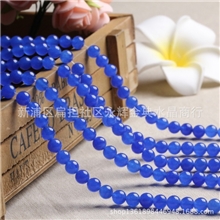 天然深蓝玉髓半成品散珠圆珠DIY手工饰品配件天然水晶