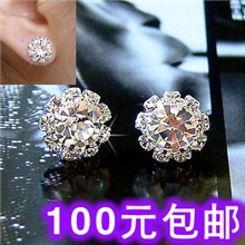 E123韩版饰品2012新款简约时尚闪亮锆石水钻太阳花耳钉耳饰
