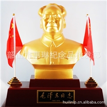 34cm毛主席树脂半身台像低价现货供应高档商务馈赠礼品