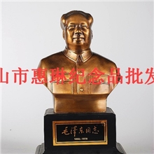 毛主席纯铜台像18.3cm