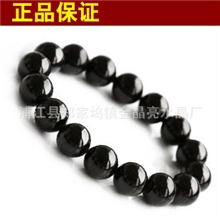 梦之缘水晶黑碧玺手链天然正品水晶饰品时尚高贵男女款特价