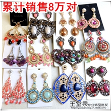 厂家2.5元义乌饰品批发外贸欧美风复古民族合金长款夸张耳环混批