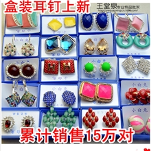 热销厂家韩版彩色精致镶钻耳钉耳饰批发地摊夜市小饰品货源